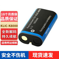 Pin máy ảnh Kodak KLIC-8000 z1485 Z1085 Z812 Z8612 ZX1 Z712 K8000 Sạc