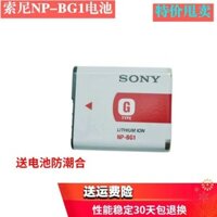 Pin máy ảnh kỹ thuật số Sony DSC-HX7 HX9 HX10 HX30 HX5C H50 H55 H70 NP-BG1