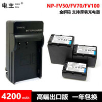 Pin máy ảnh NP-FV50 FV70 FV100 cho Sony FV30 FH60 FH70 FH100