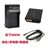 Pin máy ảnh Panasonic DMC-FX3 FX10 FX12 LX1 LX2 LX3 S005E + Bộ sạc + Cáp dữ liệu