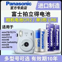 Pin máy ảnh Panasonic Fujifilm Instax AA 5 Alkaline LR6 Mini 8 9 11 12 7s 7c Máy in Máy đo khoảng cách Mini 25 Mini 70 50 CR2 CR15H270