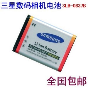 Pin máy ảnh Pisen for Samsung SLB-0837B
