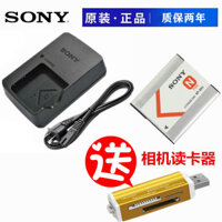 Pin Máy Ảnh Sony DSC-W380 W390 W510 W520 W530 W610 Kèm Bộ Sạc