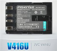 Pin máy quay Pisen for JVC V416U