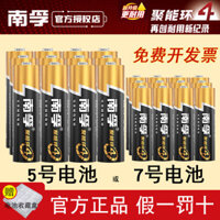 Pin Nanfu AA, pin AAA, pin Alkaline 3AAA, pin AA và AAA cho khóa cửa thông minh, pin cho đồ chơi, TV, điều hòa, pin điều khiển từ xa, pin bàn phím chuột LR6, pin 1.5V