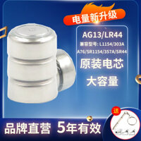 Pin nút AG13/LR44 cho đồ chơi, pin LR41/AG3 cho thước cặp Vernier 357A, bút laser, bộ ba pin điện tử A76