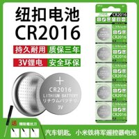 Pin nút CR2016 cho chìa khóa xe, điều khiển từ xa, cân xe điện, máy tính tổng hợp, bo mạch chủ, pin 3V