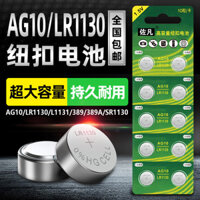 Pin nút LR1130 AG10 LR1131 LR54 389A cho đồ chơi, đồng hồ điện tử nhỏ, điều khiển từ xa, bút laser, dụng cụ lấy ráy tai, máy tính, lịch, đèn pin 1.5V