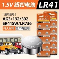 Pin nút LR41 AG3 192, nhiệt kế cơ thể, đồng hồ điện tử, máy tính, điều khiển từ xa đồ chơi SR41, dụng cụ lấy ráy tai phát sáng 392, bút cảm biến laser L736, thiết bị điện tử nhỏ 1.5v