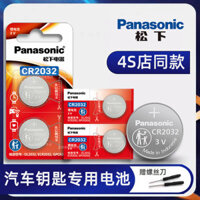 Pin nút Panasonic CR2032/CR2025/1632/2016/2450/1620 chính hãng cho Mercedes C260 Audi A4 Q5L BMW 3/5 Series Haval Changan Chìa khóa xe điều khiển từ xa 3V