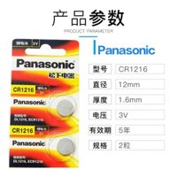 Pin nút Panasonic CR1220/CR1616/CR1620/CR1632 cho chìa khóa xe, điều khiển từ xa, cân điện tử
