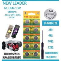 Pin nút Xinlida LR44 L1154, bút kiểm tra chất lượng nước đồ chơi trẻ em, thước cặp, pin bộ nhớ Kamen Rider