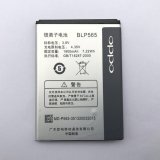 Pin Oppo Neo 3 R831K BLP565 - Hàng nhập khẩu