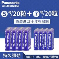 Pin Panasonic AA AAA Alkaline Chính hãng Nhập khẩu Đồ chơi Khóa cửa thông minh Mật khẩu Vân tay Bán buôn Điều hòa TV Điều khiển từ xa Chuột Đồng hồ báo thức gia đình Đồng hồ treo tường AA AAA Giao hàng miễn phí Bán buôn