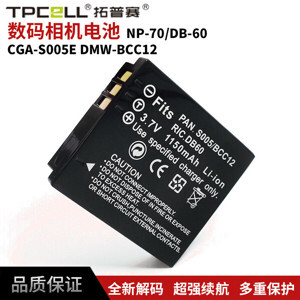 Pin Panasonic CGA-S005