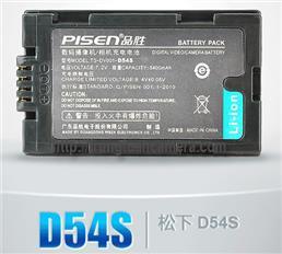 Pin Pisen D54S