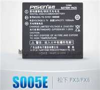 Pin Pisen for Panasonic S005E