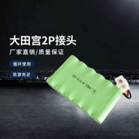 Pin Sạc AA 5 Pin Sạc AA Cho Xe Đồ Chơi Điều Khiển Từ Xa Thuyền Pin Sạc Niken-Crôm 7.2V Đầu Nối Datian Palace 2P
