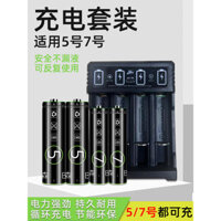 Pin sạc AA AAA cho micro KTV, máy ảnh, máy đo huyết áp, đồ chơi, điều khiển từ xa, 1.2V NiMH