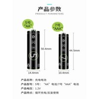 Pin sạc AA AAA cho micro KTV, máy ảnh, máy đo huyết áp, đồ chơi, điều khiển từ xa, 1.2V NiMH