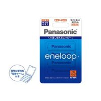 Pin sạc AA Eneloop 2000 mAh BK-3MCC-4C nội địa Nhật Bản