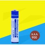 Pin sạc AAA - Bộ 4 viên pin sạc Double Pow 900mAh