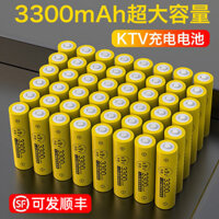 Pin sạc Delipu AA cho micro KTV, máy ảnh, đồ chơi, pin sạc AAA dung lượng cao 7