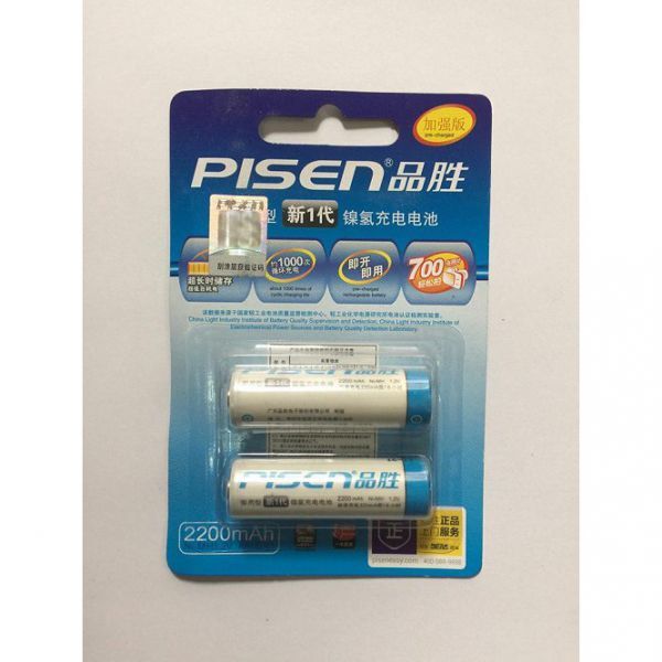Pin sạc dự phòng Pisen Portable Power 2200mAh