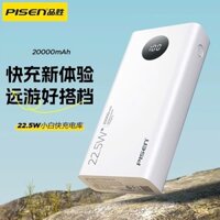 Pin sạc dự phòng Pisen Quick TS-D348 20000mAh (LED) hỗ trợ sạc nhanh 22.5W Chính Hãng