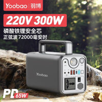 Pin  sạc  yoobao