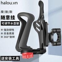 Pin Xe Máy Chuyên Dụng Cản Bảo Vệ Thanh Cốc Nước Giá Đỡ Xe Đạp Điện Bình Nước Lồng Xe Đạp Đi Đa Năng