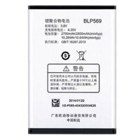 Pin xịn Oppo Find 7A/ X9000/ X9007/ X9006/ X9076/ X9077/ BLP 569