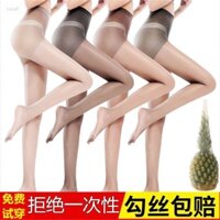 Pineapple stockings women's ultra-thin anti hook silk 2023cscaf