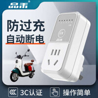 Pinhe Xe Điện Bảo Vệ Sạc Tự Động Tắt Nguồn Hẹn Giờ Bộ Điều Khiển Đếm Ngược Hẹn Giờ Ổ Cắm Hẹn Giờ