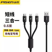 Pinsheng cáp dữ liệu 3 trong 1 3.5A tương thích với cáp sạc Huawei, cáp sạc ba đầu cho điện thoại Android, ô tô đa năng