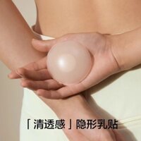 Pinxin [194.5 triệu người đã mua lại thương hiệu này] Miếng dán ngực Silicone chống lộ hàng đầu hươu miếng dán ngực cho váy cưới nữ mùa hè vô hình chống lồi ngực nhỏ ngực phẳng