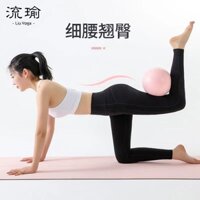 Piper Pilates Bóng Chống Cháy Nổ Người Mới Bắt Đầu Làm Dày Tập Thể Dục Giảm Cân Bóng Yoga Cân Bằng