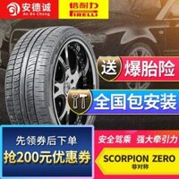 Pirelli nhập khẩu 275 / 45R22 SCORPION ZERO Một lốp xe Ford F150 Range Rover GMC được sửa đổi - Lốp xe