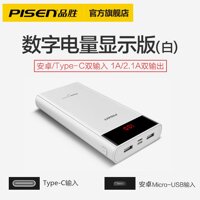 PISEN 20000 MAh Có Thể Đưa Lên Máy Bay Của Sạc Di Động Power Bank Pisen Có Thể Mang An Ninh TypeC Đầu Vào Miệng Hai Triệu MAh Sạc PlSEN sản Phẩm Giành Chiến Thắng Sạc Nhanh Giao Diện