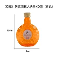 PK007 Mô hình rượu XO H25 T300 – Vàng