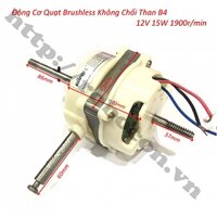 PKK1127 Động Cơ Quạt Brushless Không Chổi Than B4 12V 15W 1900r/min