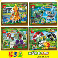 plants vs zombies lego plants vs zombies gấu bông plants vs zombies bộ đồ chơi zombies vs plants Dole D666 Khối Xây Dựng Plants Vs. Piranha Mecha Corps Zombie Lắp Ráp Đồ Chơi Giáo Dục Quà Tặng