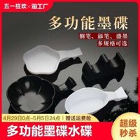 Plastic ink dish ,water ,ceramic brush ,pen rest ,dual-purpose multi-functional butterfly study ,Sibaosheng cartridge ,t