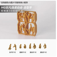 Plasticist Studio 3D In Phần Cho HG 1 / 144 Mighty Strike Freedom Hands SDJJ014 SDJJJ015