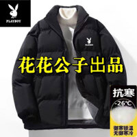 Playboy Chống Mùa Giải Phóng Mặt Bằng Lông Vũ Áo Khoác Đệm Bông Áo Khoác Dày Giữ Ấm Cổ Đứng Cỡ Lớn Áo Khoác Bánh Mì Cặp