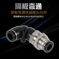 Plm-6 / -8 Vách ngăn cong Góc phải Dán khớp / Nhựa / Lắp nhanh Ống khí Nhà sản xuất khớp nối nhanh thẳng