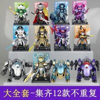 Pluco Building Block Man Hero Infinite Starlight Edition thế hệ thứ 5 Lu Buma Super Starlight 5 Toy Mystery Box 225A