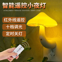 Plug-in led Đèn Ngủ Điều Khiển Từ Xa Đèn Ngủ Thông Minh Phòng Ngủ Cho Bé Ăn Thời Gian Làm Mờ Đèn Ngủ Đèn Bàn Đèn Tường 002