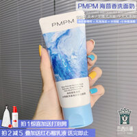 pmpm sea fennel sữa rửa mặt, làm sạch sâu axit amin, mặt nạ bùn kiểm soát dầu nhẹ nhàng, kem làm sạch bùn biển pmpm sữa rửa mặt tốt cho da dầu