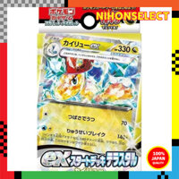 Pokémon Card Game Scarlet & Violet ex Starter Deck Terastal Dragonite Pokémon Card Gym Exclusive